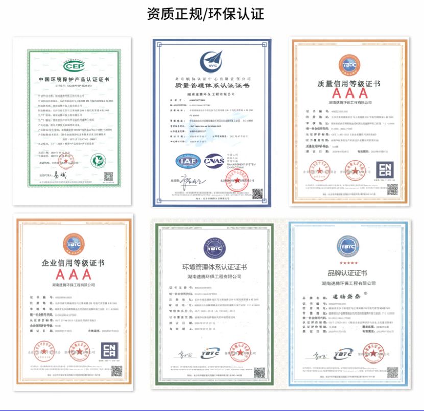 完美体育平台（中国）科技有限公司官网/STHXT-16K 活性炭除味箱 第21张