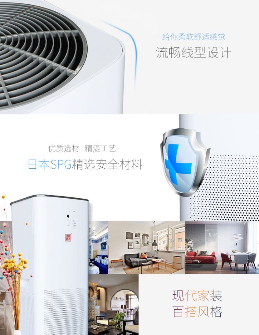 完美体育平台（中国）科技有限公司官网/STKQJHQ-1 空气净化器 第19张