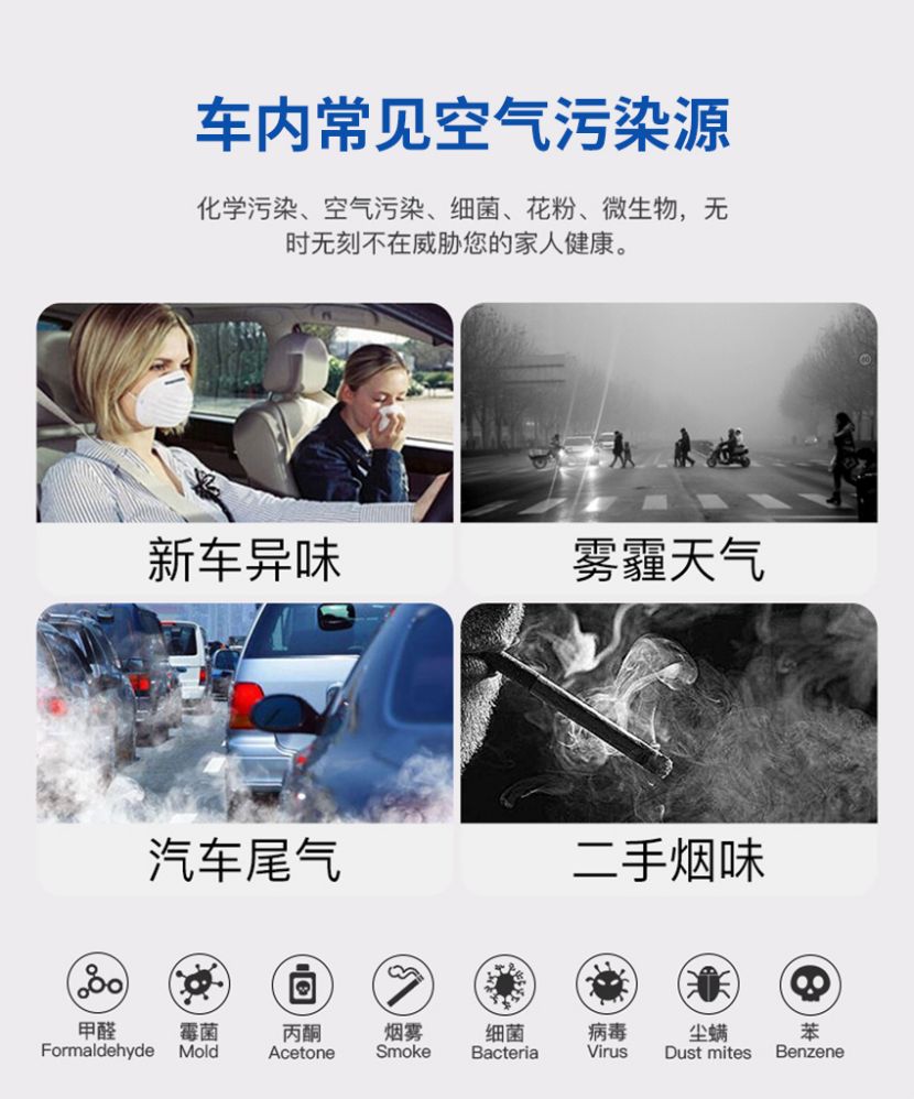 完美体育平台（中国）科技有限公司官网/STKQJHQ-3 空气净化器 第5张