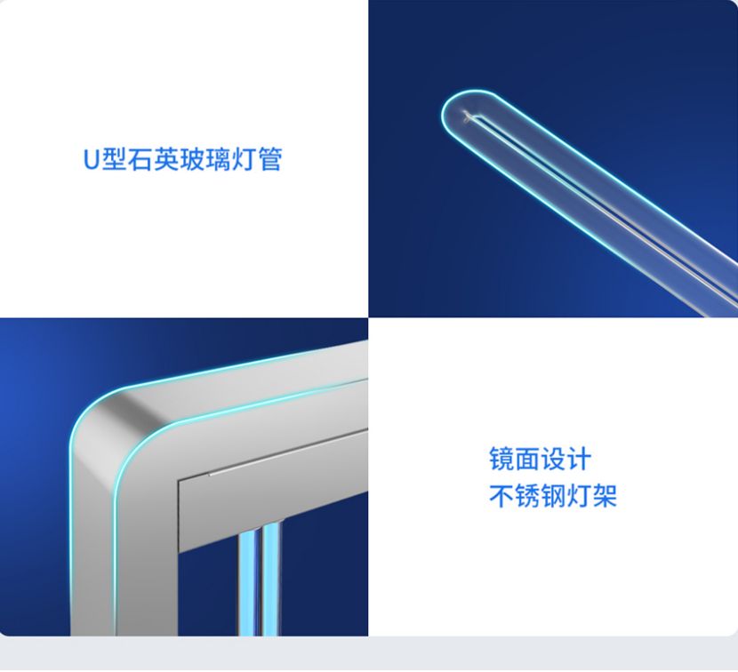 完美体育平台（中国）科技有限公司官网/STUV-4K UV光解除味器 第17张